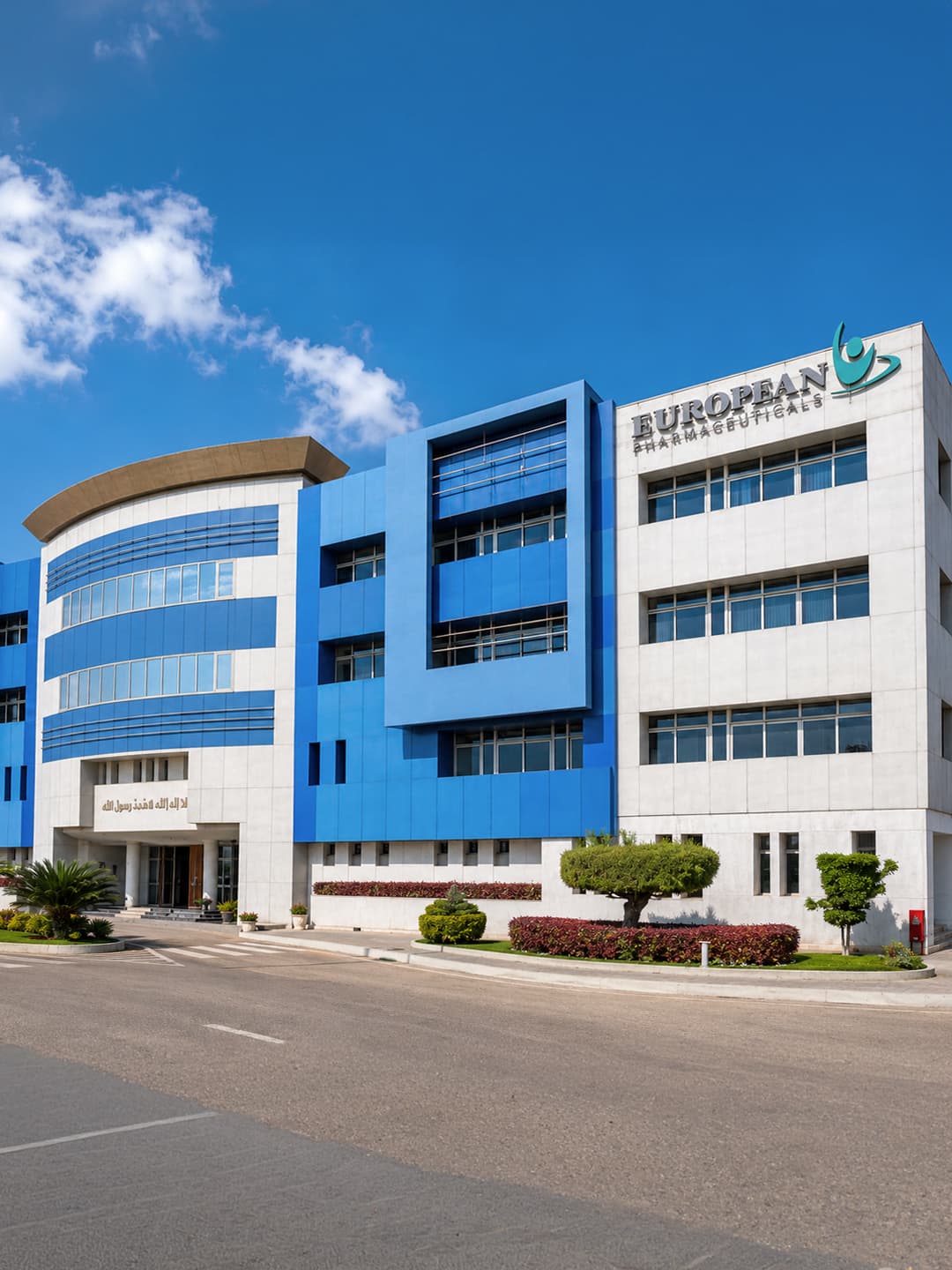 European Pharmaceuticals (EEPT)